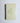 Listening… - journal size